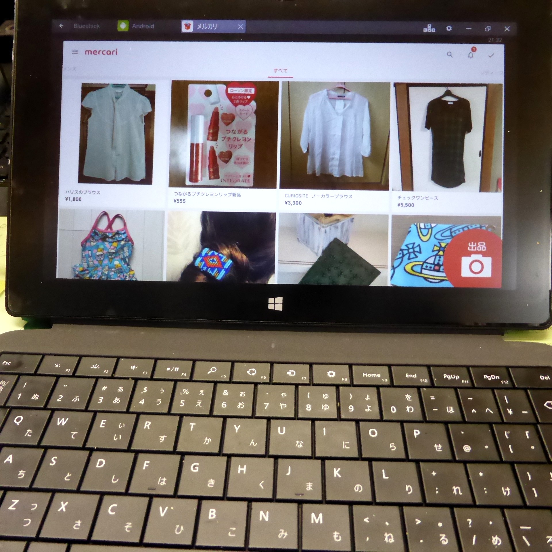 パソコンで Pcで メルカリの出品作業する方法を見つけた バラエティー雑貨 ハッピーパッチのスタッフブログ