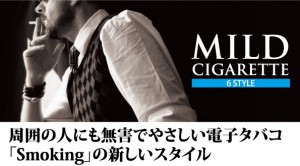 tabacco-1
